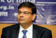 pay hike of rbi governor